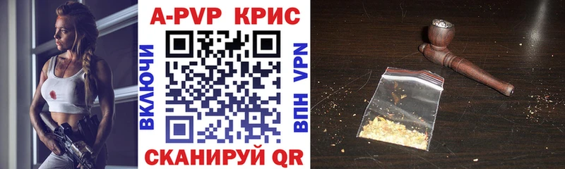 Как найти закладки Черноголовка АМФЕТАМИН APVP ГАШИШ Лсд 25 Конопля
