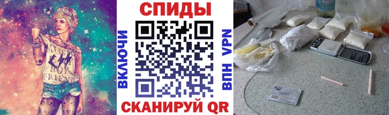 Amphetamine Розовый Черноголовка