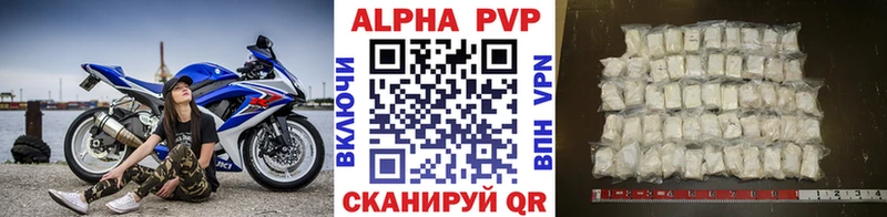 APVP кристаллы  ОМГ ОМГ ссылки  Черноголовка 