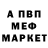 Героин хмурый Badyaka Manyaka