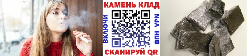 ГАШ индика сатива  Черноголовка 