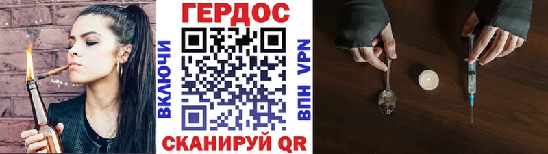 Героин гречка  hydra сайт  Черноголовка 