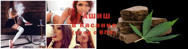 соль курить ск Новокубанск