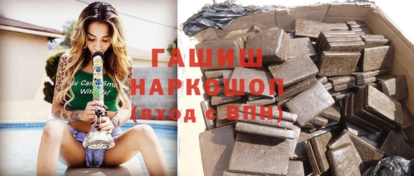 мяу мяу кристалл Абаза