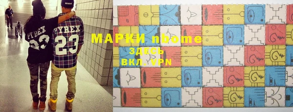 MDMA Абинск