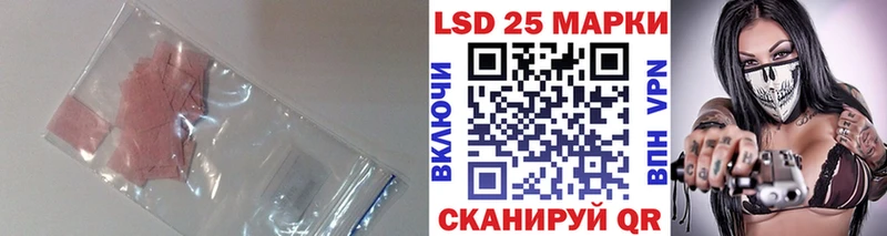 Лсд 25 экстази кислота  MEGA вход  Черноголовка 