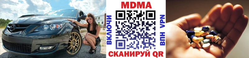 МДМА crystal  Черноголовка 