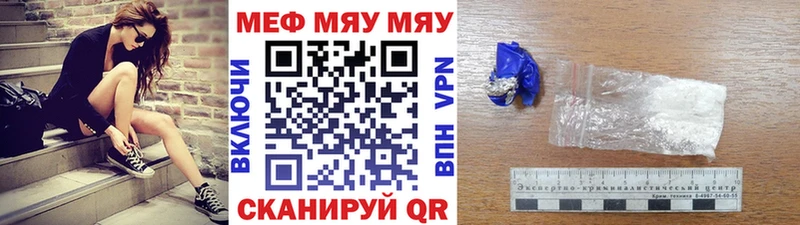 закладки  ОМГ ОМГ вход  МЕФ 4 MMC  Черноголовка 
