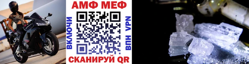 Первитин винт  Черноголовка 