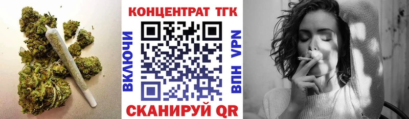 ТГК THC oil  купить наркотик  Черноголовка 